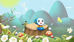 做设计会变瘦的采集到做设计会变瘦的的原创画板