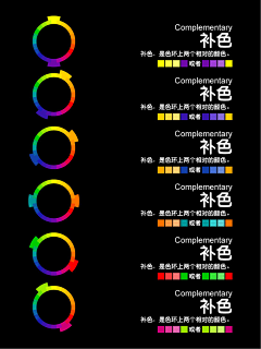 雨霁AfterTheRain采集到color