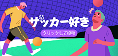 舟_酱采集到banner