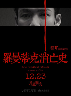 1haochangyong采集到海报