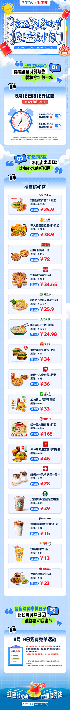 maHouse采集到爱他美
