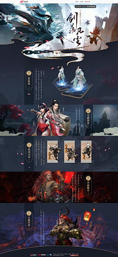欲说还休∞采集到古风
