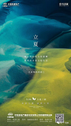 sev7en_采集到节气