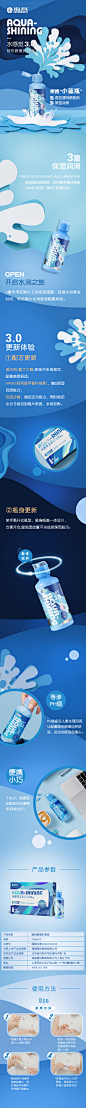 海昌水感觉3