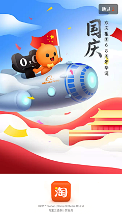 空白格-liu采集到UI启动页