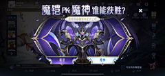 zZFk2Skz采集到异型图 弹窗
