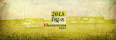 小五20142014采集到UI 交互   banner+web