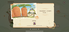 12迷失采集到q版界面