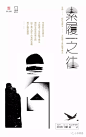 保利玺樾 (32)