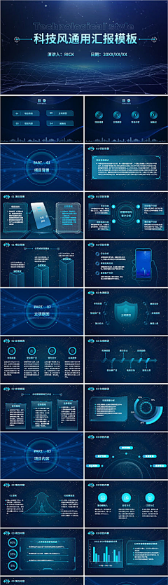 储怪箱采集到B-PPT