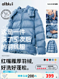 【保暖必囤】幼岚保暖王者红嘴雁厚羽绒服23冬新款儿童保暖④厚-淘宝网