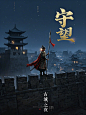 月夜啸声AI试验-历史
