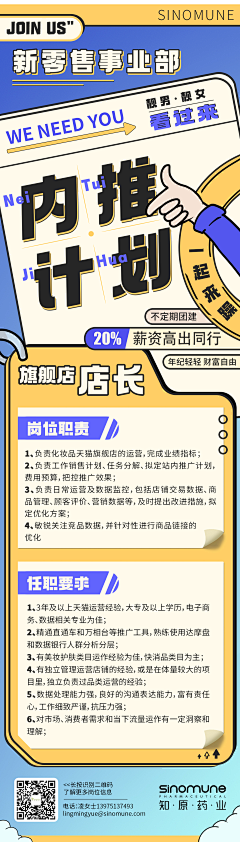 梦中游——CSY采集到个人作品存放站