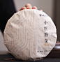 茶饼收集1