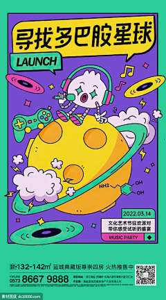 itangxx采集到儿童读物