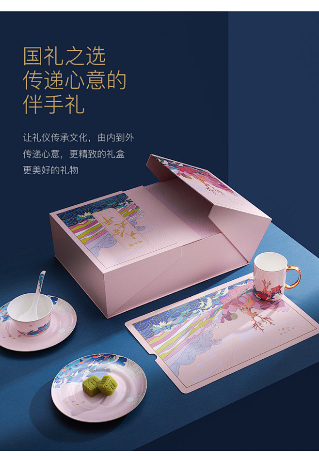 奥唯颐和园文创中国风 网红情侣餐具套装2...