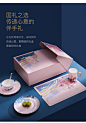 奥唯颐和园文创中国风 网红情侣餐具套装2人创意碗碟家用乔迁礼物-tmall.com天猫