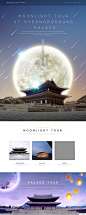 中式古典建筑月光月亮旅游海报AI矢量素材_网页模板_乐分享素材网_psd素材_平面素材_png素材_免费素材_素材共享平台
