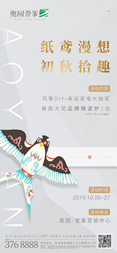 娃娃裙采集到地产