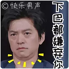 经典歌唱类节目《快乐男声》强势归来 _GIF动态图片-51GIF