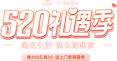 大亭子666采集到字体以及logo