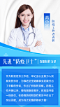 融媒体春节疫情防控防疫工作者表彰简约图框手机海报