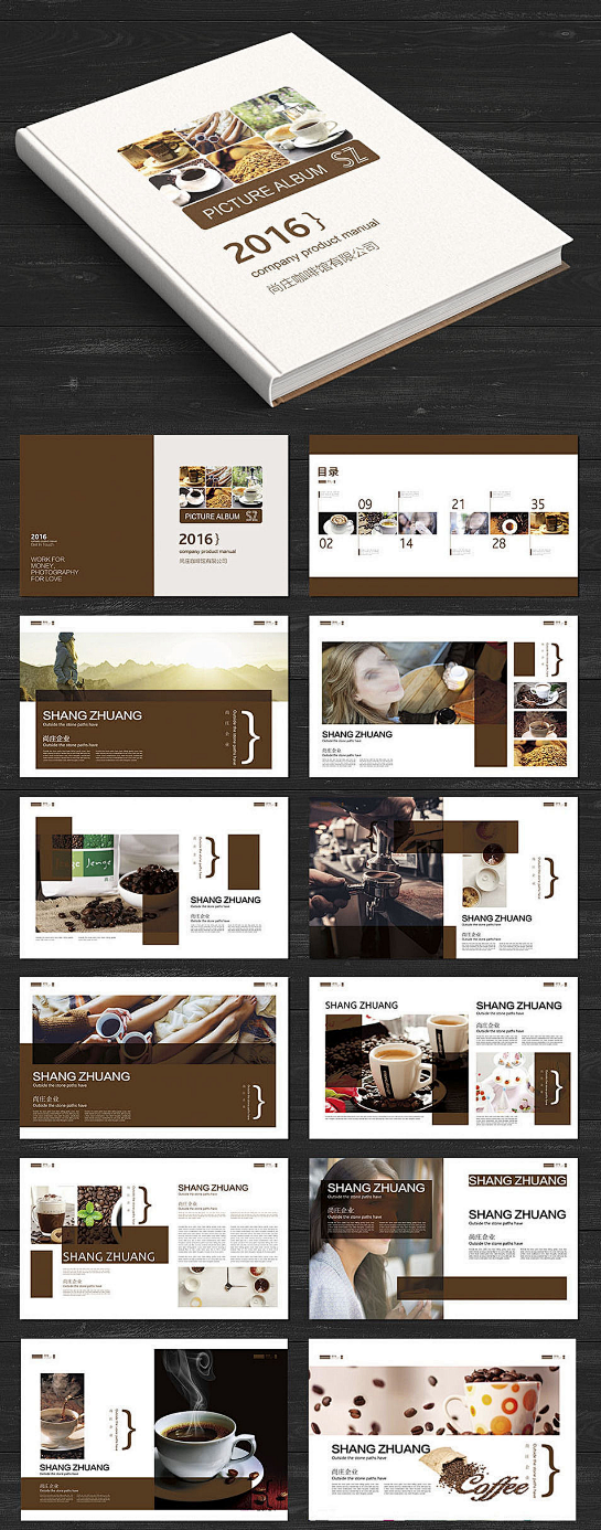 时尚咖啡画册设计AI素材下载_产品画册设...