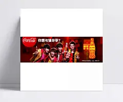 飞轮海可口可乐海报设计PSD素材图片|可口可乐,可口可乐标志,飞轮海,明星,歌星,吴尊,汪东城,炎亚纶,辰亦儒,新年第一瓶,手势,手,拿着,玻璃瓶,饮料广告,宣传广告,海报设计,PSD素材,广告设计模板