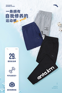 给我宇宙啊采集到创意拍平铺 - 服饰静物所