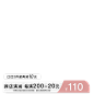 新势力周水印