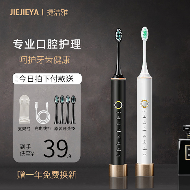 电动牙刷_淘宝搜索