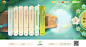 游戏界面
叶子学堂学员作品—界面设计  游戏UI- 微信公众号： 叶子学堂 QQ交流群：698313227 