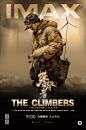 攀登者海报 26 Poster