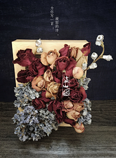 King先生of采集到花落心扉