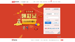 杨狮虎采集到Web I Sale