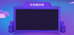 生菜＇采集到【活动背景】海报素材