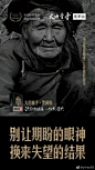 微博搜索