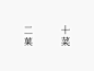 Niki Club | WORKS | HARA DESIGN INSTITUTE   原研哉设计作品   #采集大赛# 【之所以灵感库】