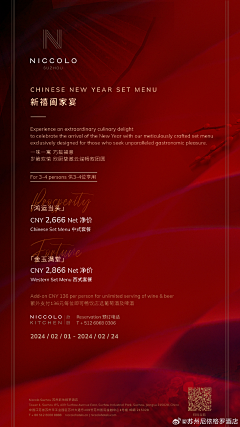 WSCSY采集到蛇年