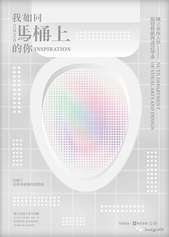 2020台湾毕设展视觉设计大集合！（近1...
