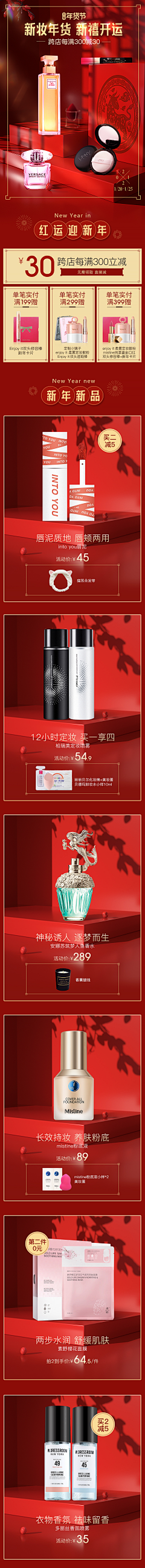 8Rwr5N7z采集到采集