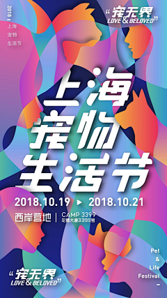 东方红好好采集到周年