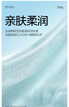 锦度视觉部采集到N-内衣静物拍摄