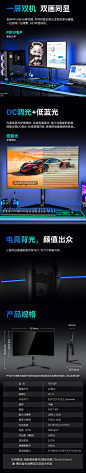 泰坦军团 27英寸2K 180Hz电竞显示器FastIPS护眼低蓝光1ms(GTG)响应游戏显示屏 【旗舰款】快速液晶屏P27W2R【图片 价格 品牌 报价】-京东