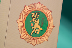 琳琅天上工作室采集到碧春·复兴15