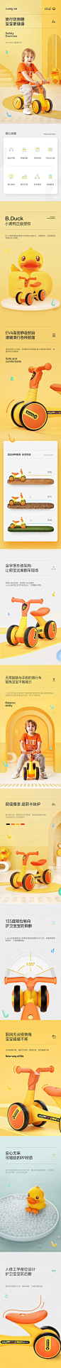 来自分享
