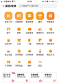 美团 - 家居/装修 - 图标