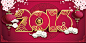  2016新年展板PSD图片 