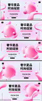 时尚新品发布会 - 源文件