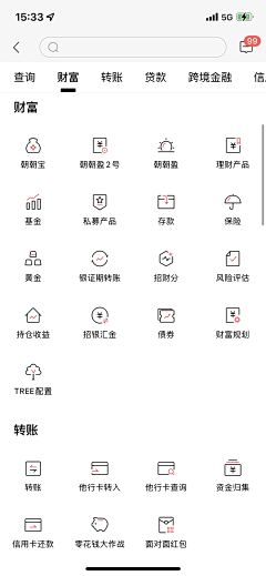 刘小娅采集到【UI】个人中心